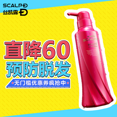 2016洗护用品直通车推广主图合集 打造高效营销视觉策略