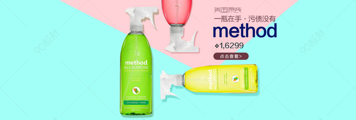 清新生活，从此刻开始 日常洗护清洁喷雾，带给你纯净呵护