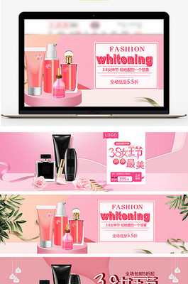 洗护用品优惠海报淘宝素材设计模板大全——32张高质量图片下载指南