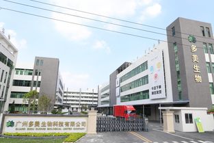智能工厂赋能面膜代加工 多美生物引领生物制品库存管理新纪元